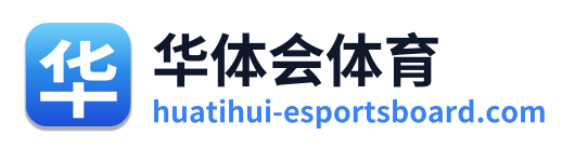 华体会体育